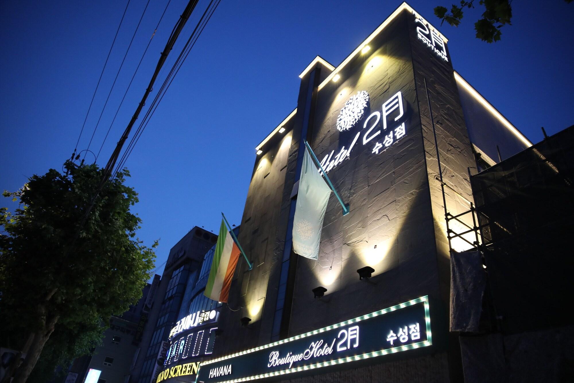 Varios Hotel February Suseong