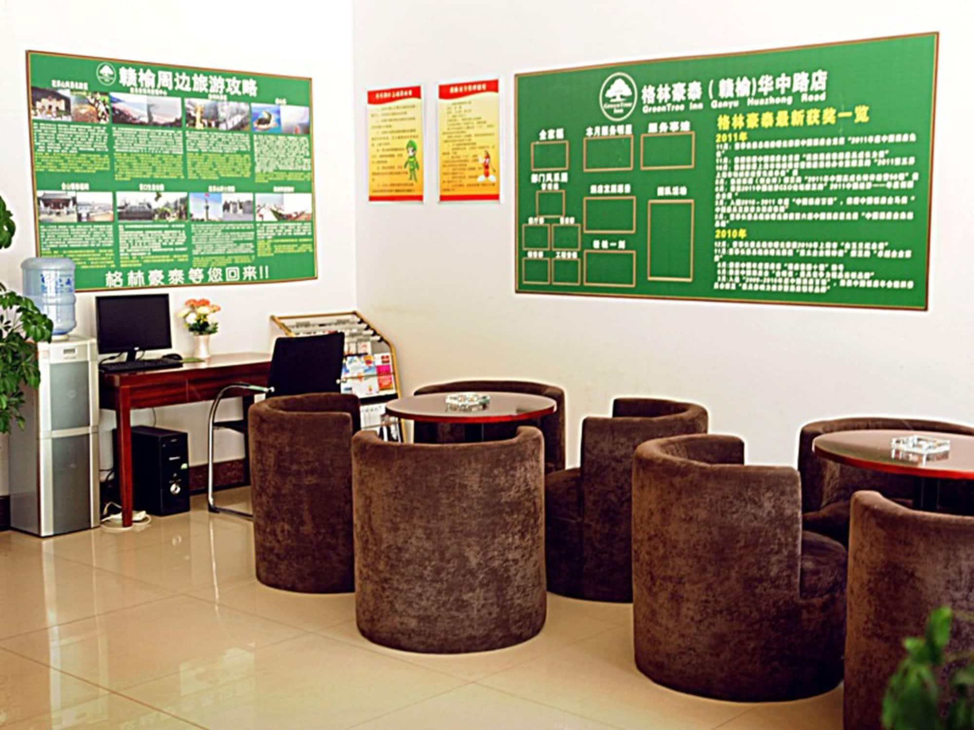 Vista Lobby GreenTree Inn Lianyungang Ganyu South Station Express Hotel