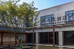 Alojamiento - Wuyuan Wunvzhou Wuxiandao Luxury Hotel