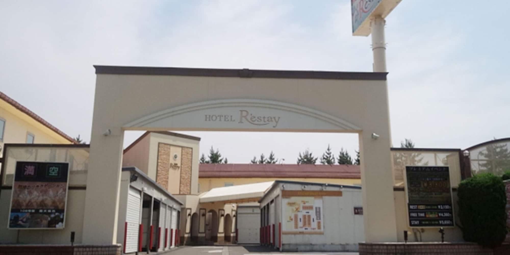 Varios Restay Niigata - Adult Only