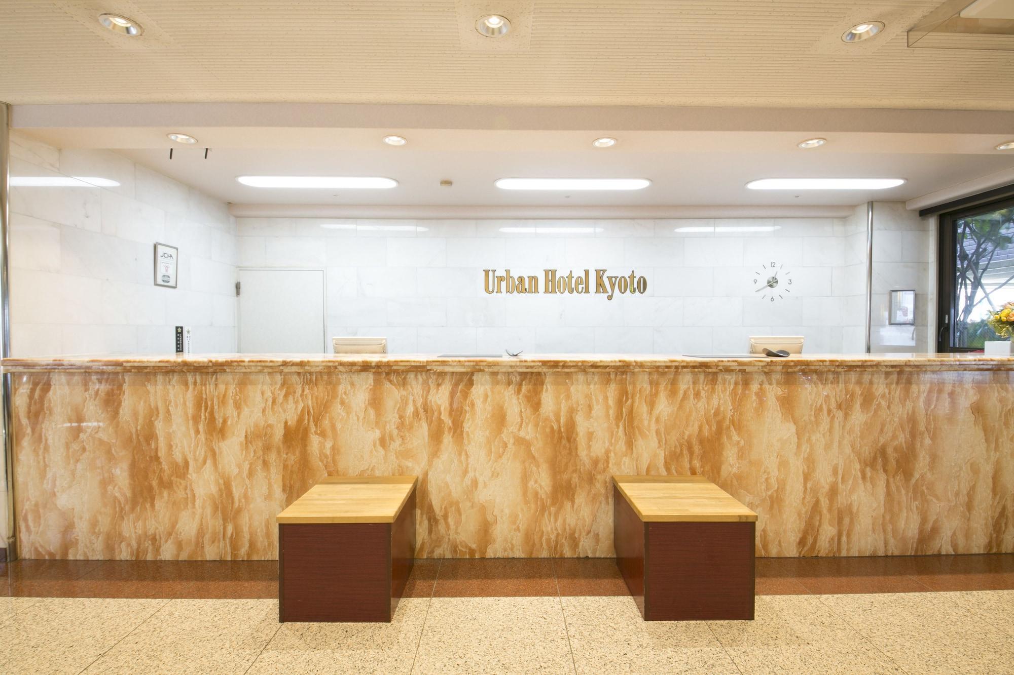 Vista Lobby Urban Hotel Kyoto