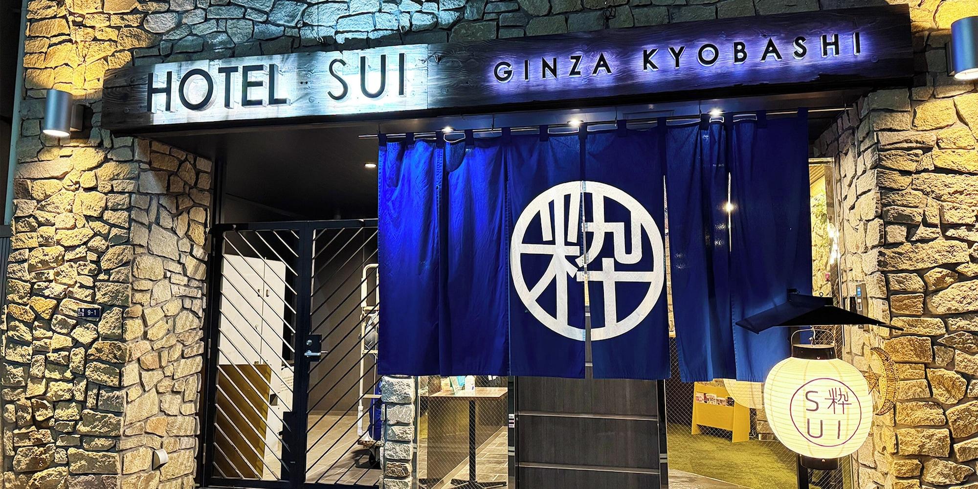 Varios Hotel SUI Ginza Kyobashi by ABEST