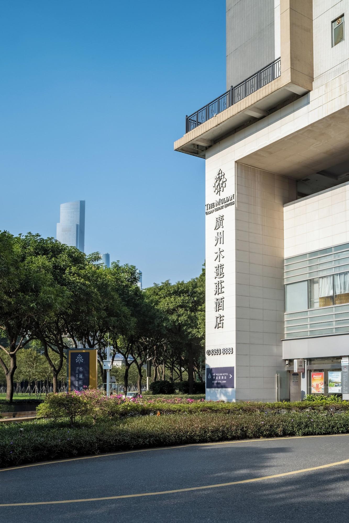 Vista Exterior The Mulian Hotel Guangzhou Zhujiang New Town