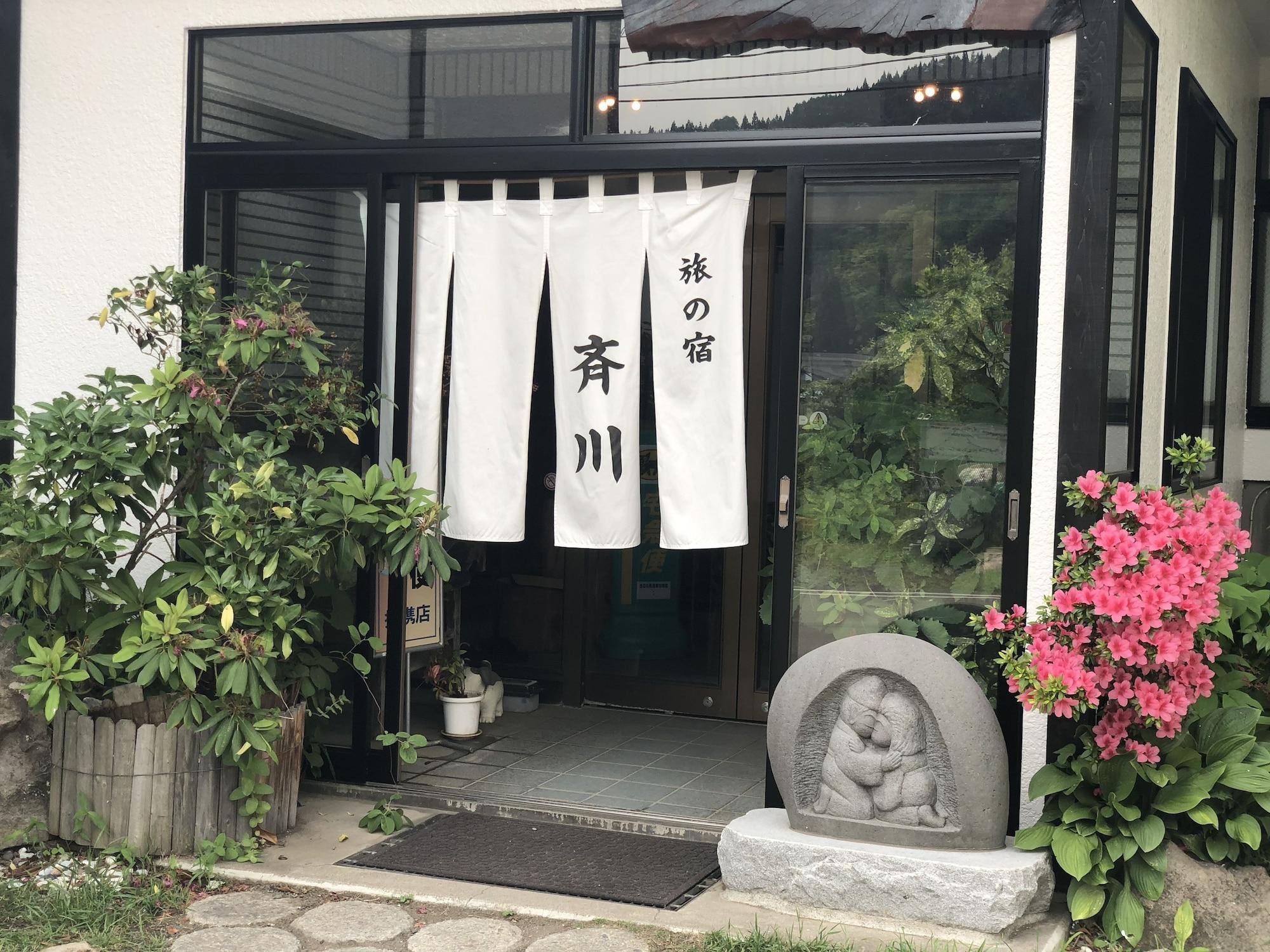 Varios Tabi no Yado, Saikawa
