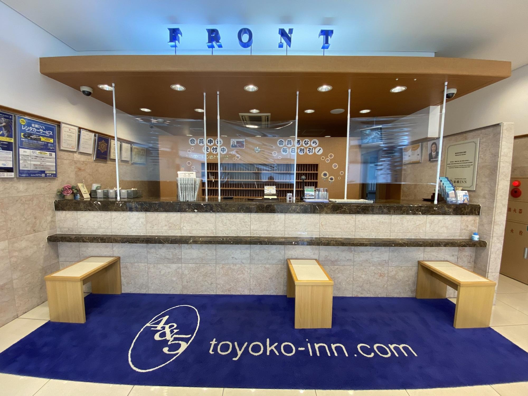 Vista Lobby Toyoko Inn Okayama Station