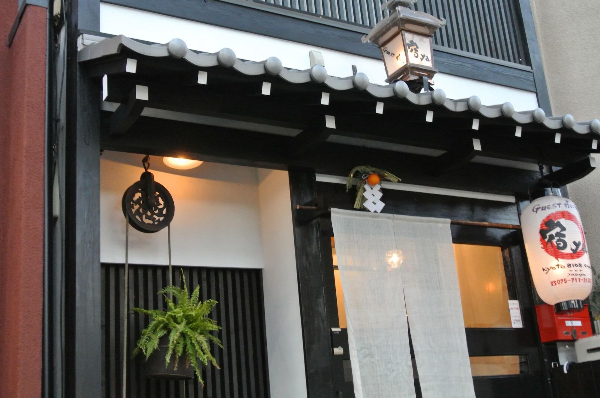 Vista Exterior yadoya