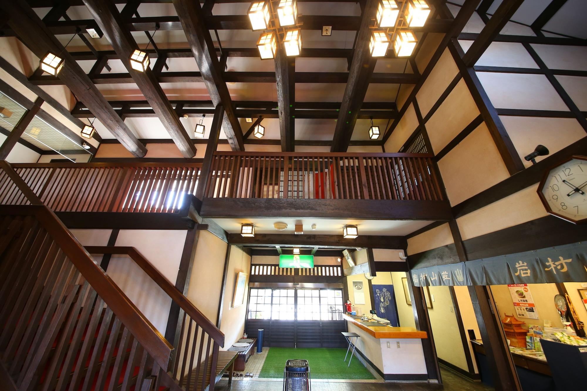 Vista Lobby Iwamurasansou