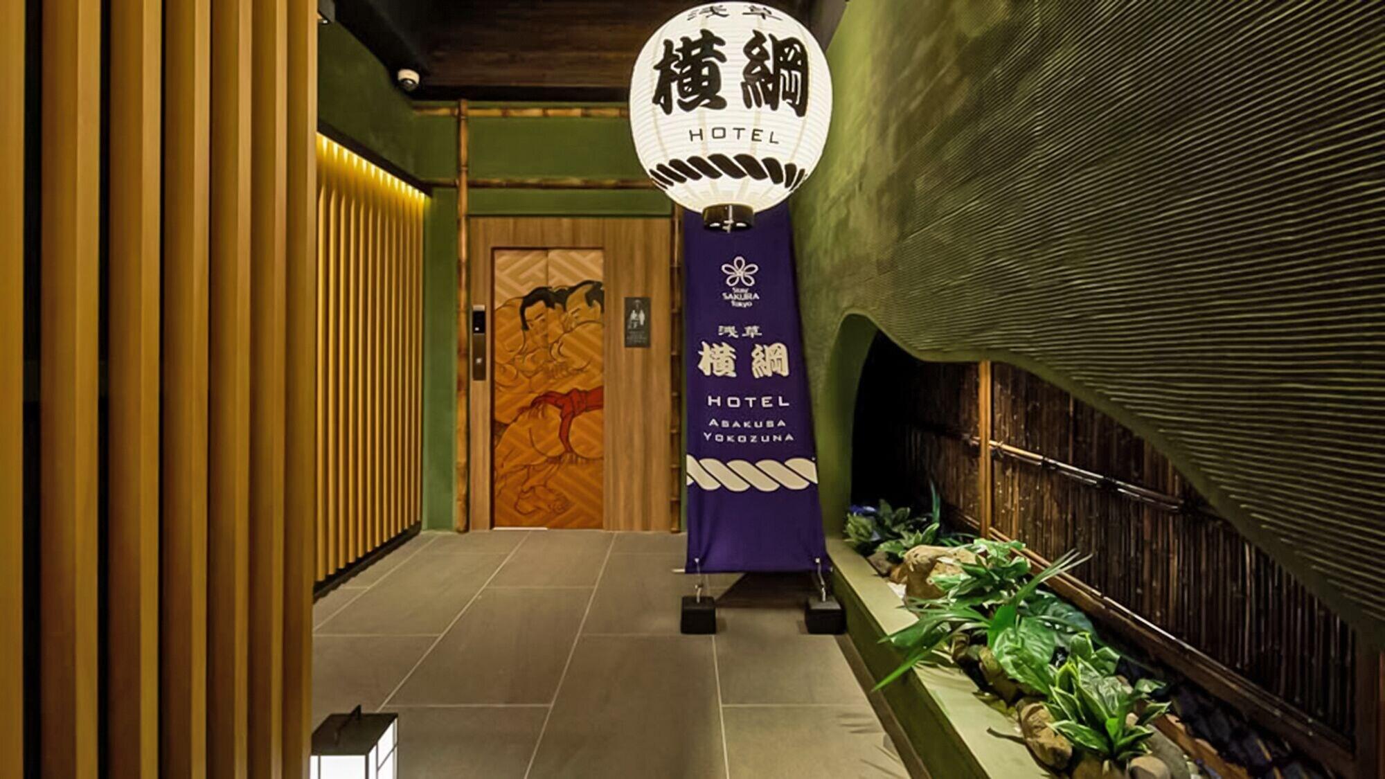 Vista Exterior Stay SAKURA Tokyo Asakusa Yokozuna Hotel