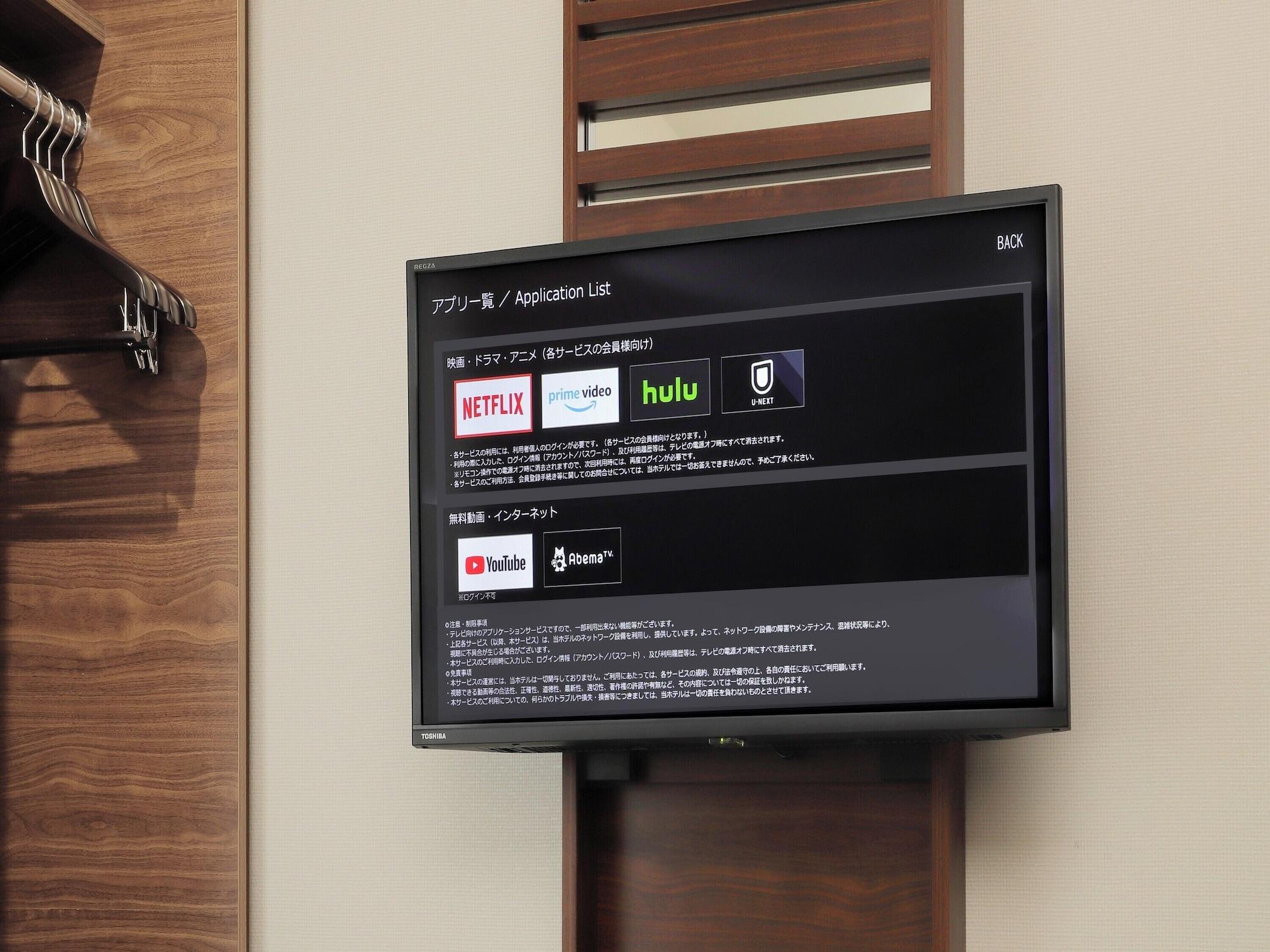 Set de Habitación Keio Presso Inn Tokyo Station Yaesu