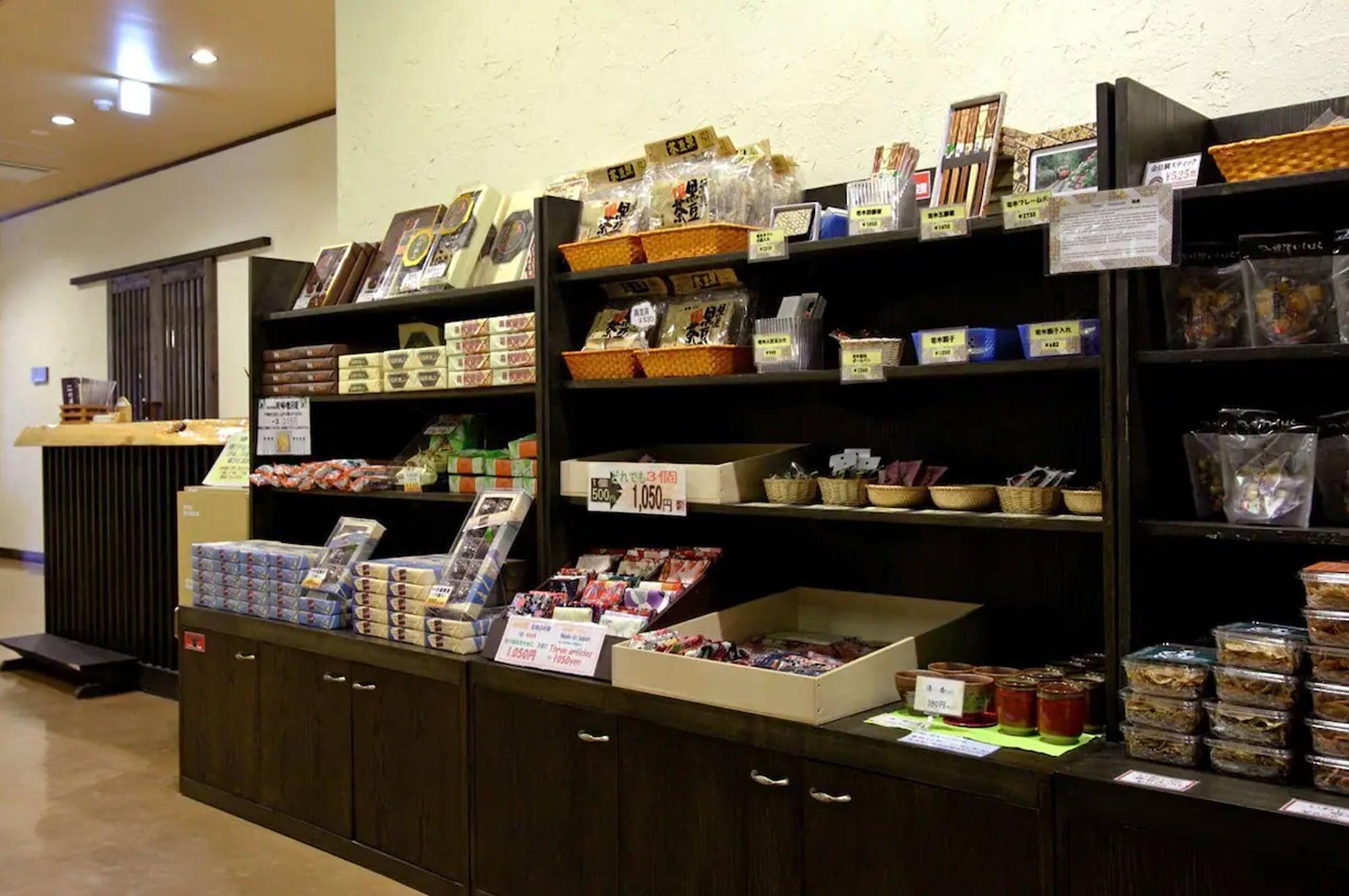 Vista Lobby Shinanoki Ichinoyu