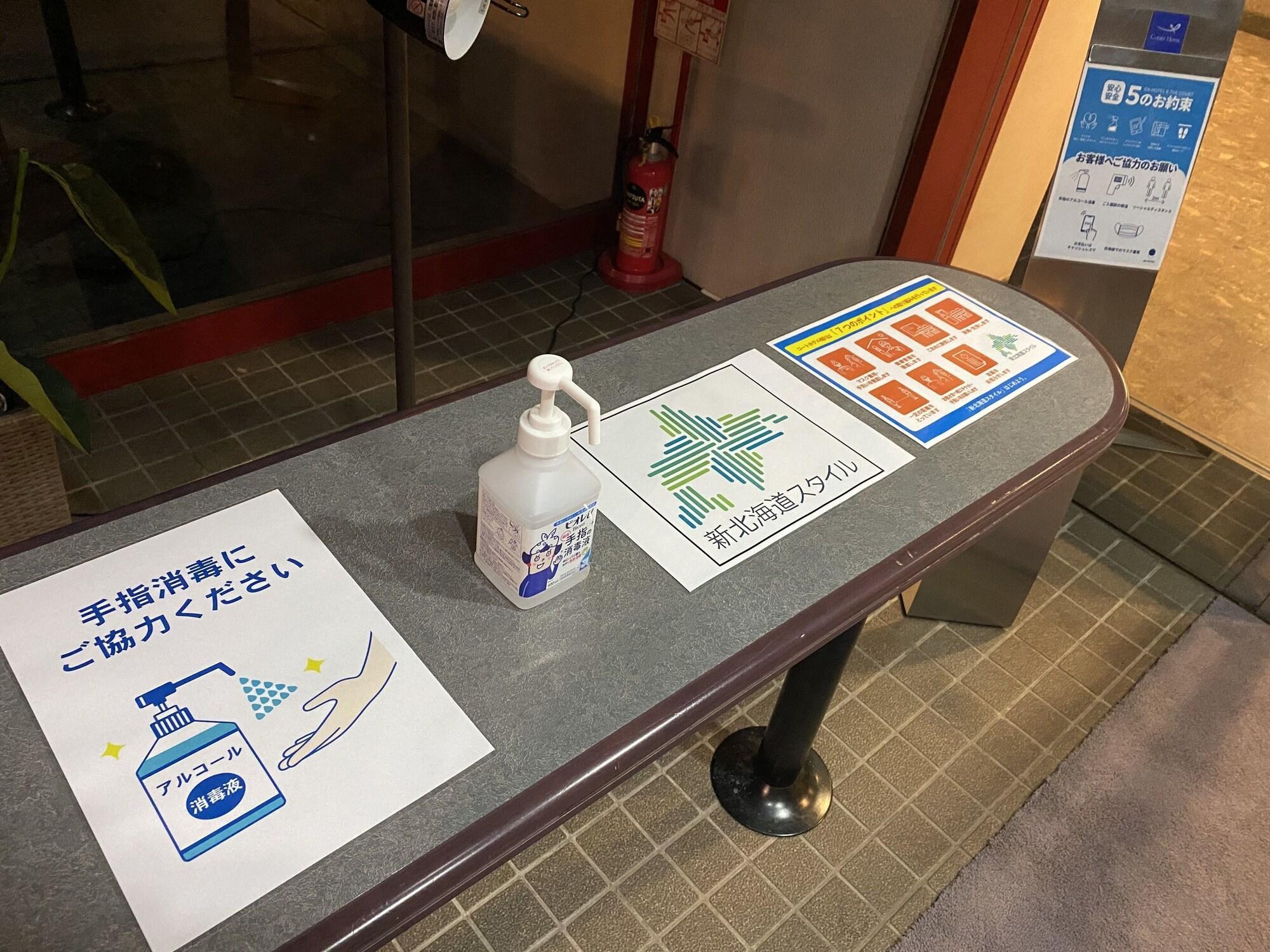 Vista Lobby Court Hotel Asahikawa