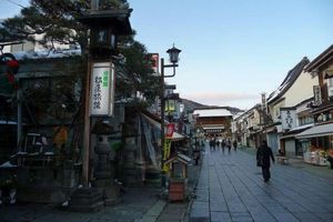 Alojamiento - Matsuya Ryokan