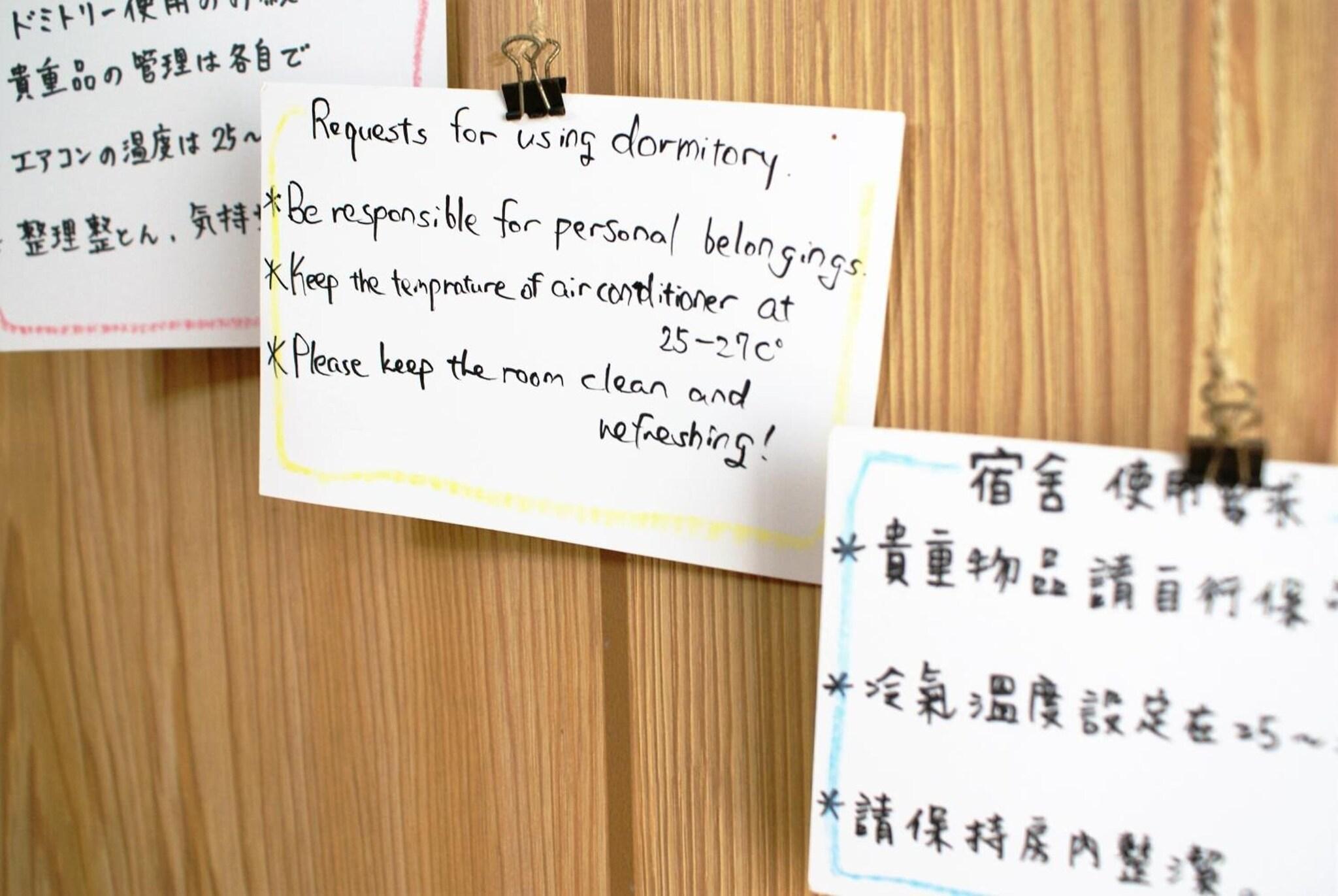 Vista Exterior Guest House Agaihama