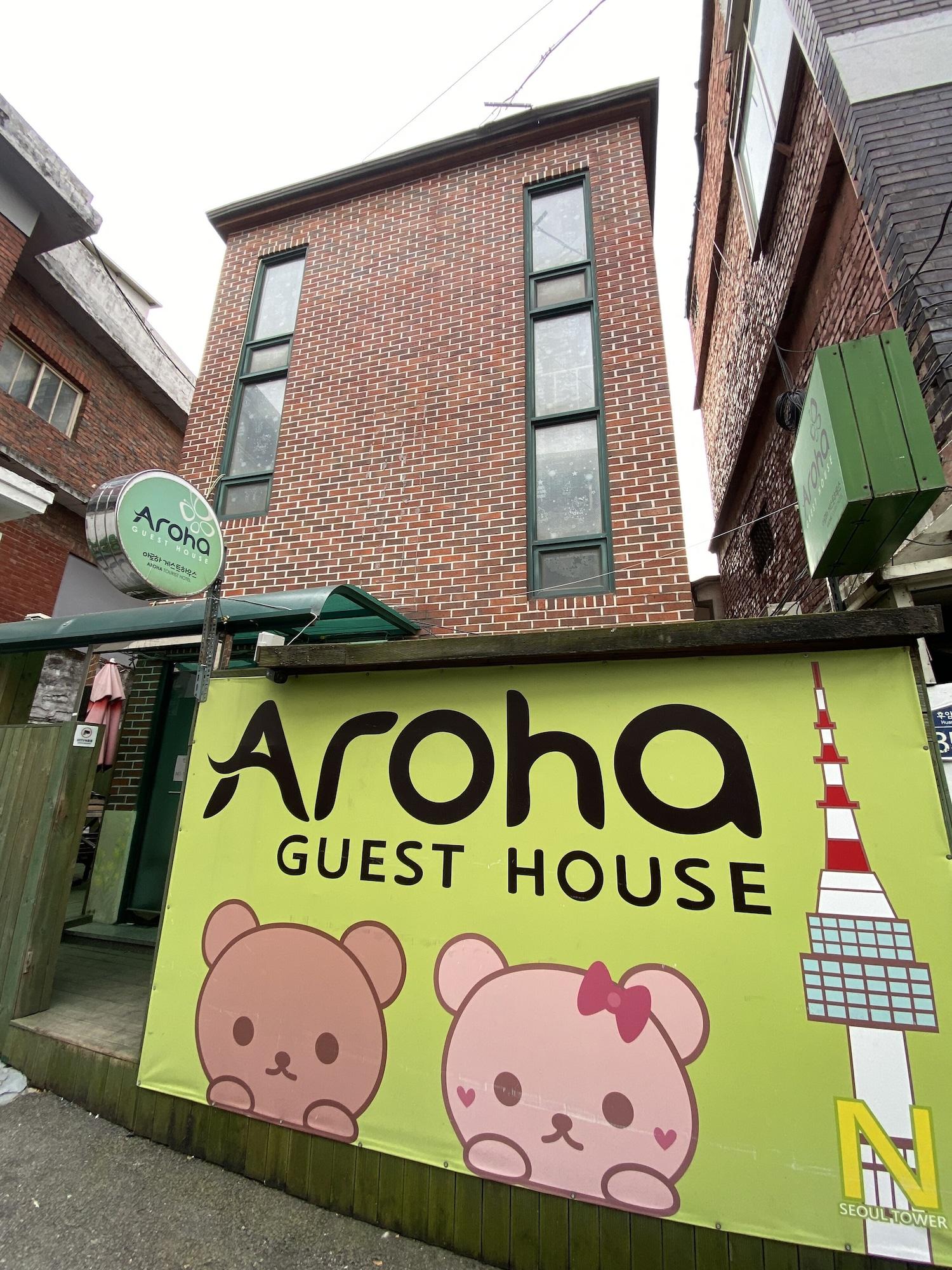 Varios Aroha Guest House