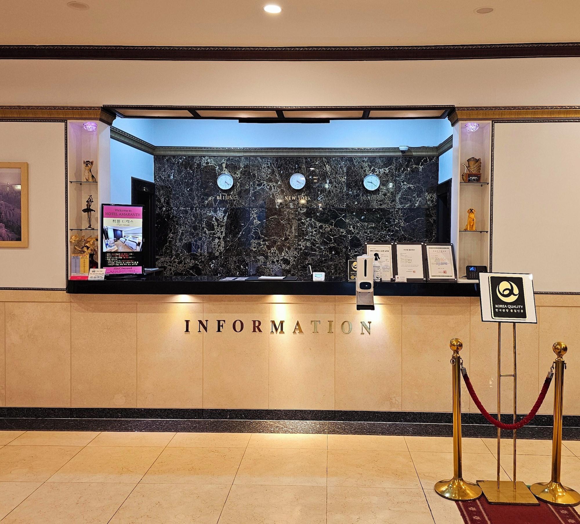 Vista Lobby Hotel Amaranth