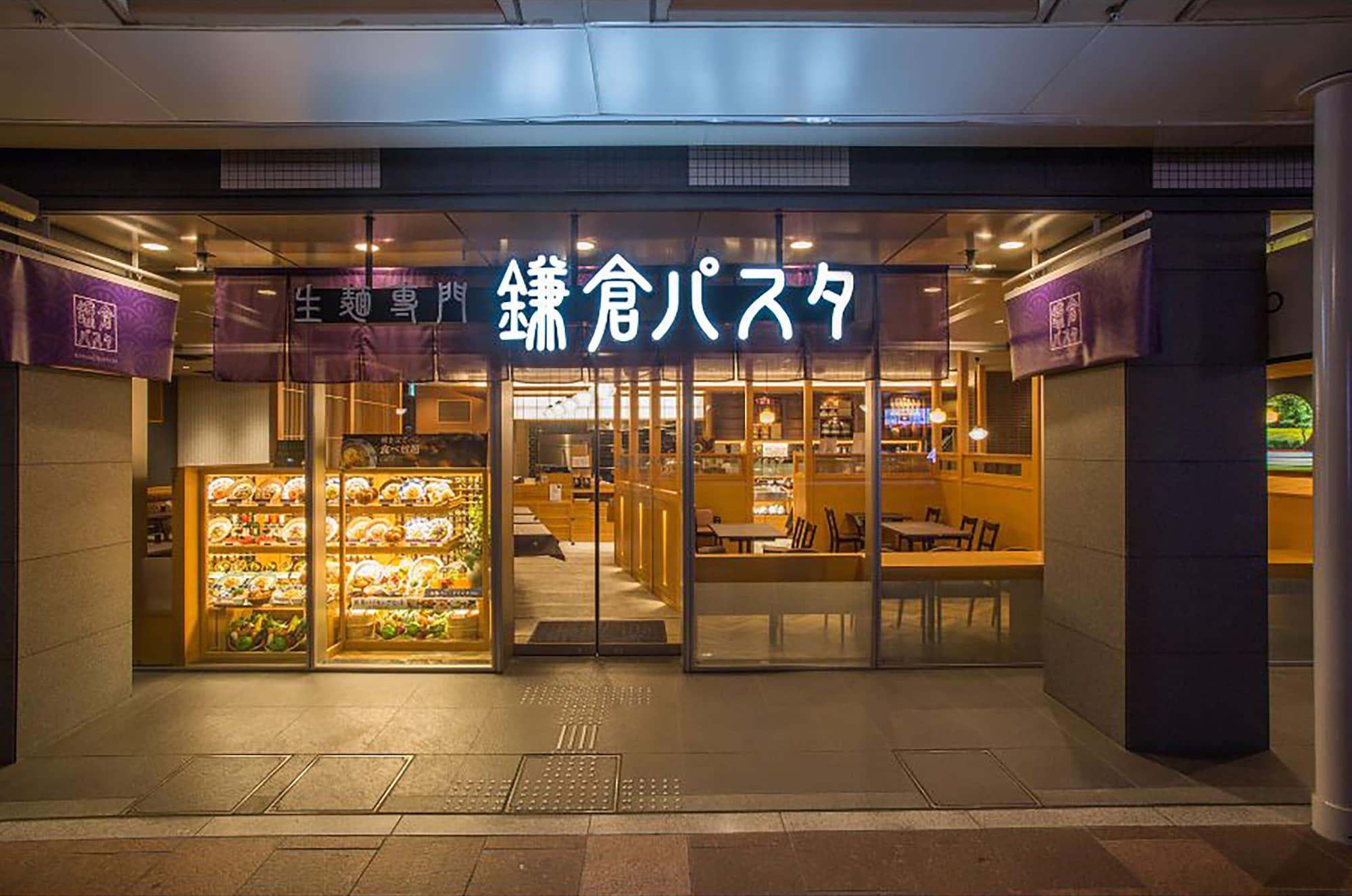 Restaurant Travelodge Kyoto Shijo Kawaramachi