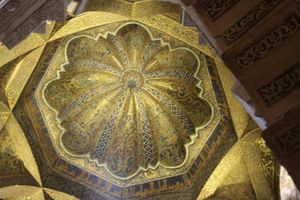 Actividad - Entrada y visita guiada Judería, Mezquita y Alcázar