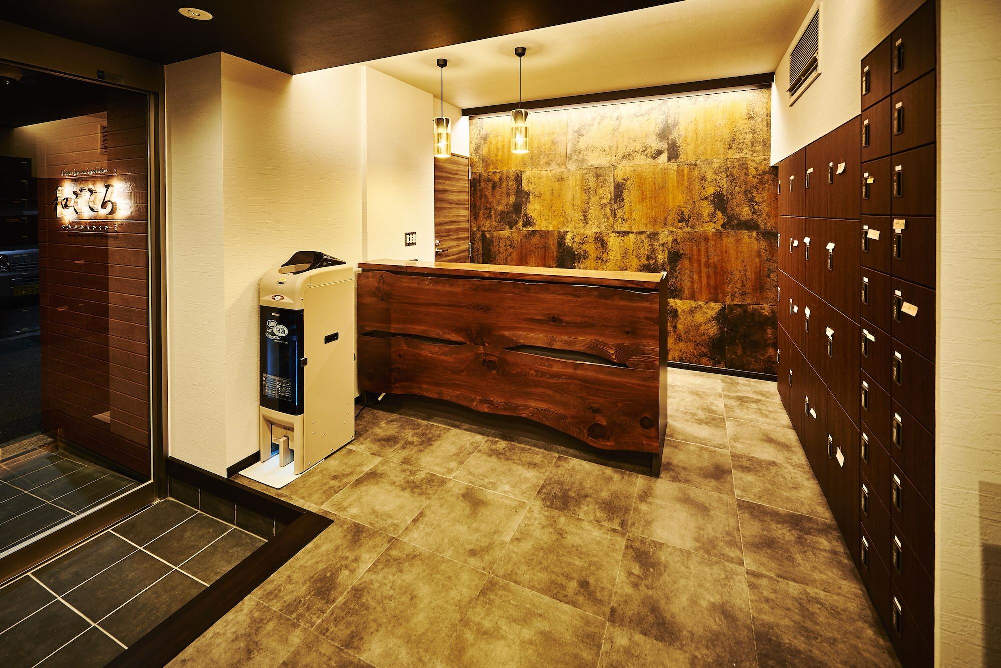 Vista Lobby WAGOKORO - Hostel