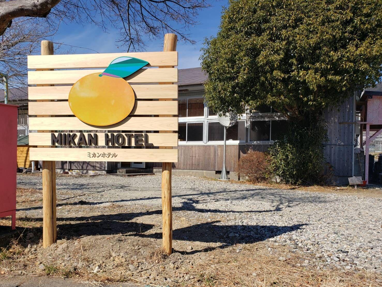 Vista Exterior Mikan Hotel
