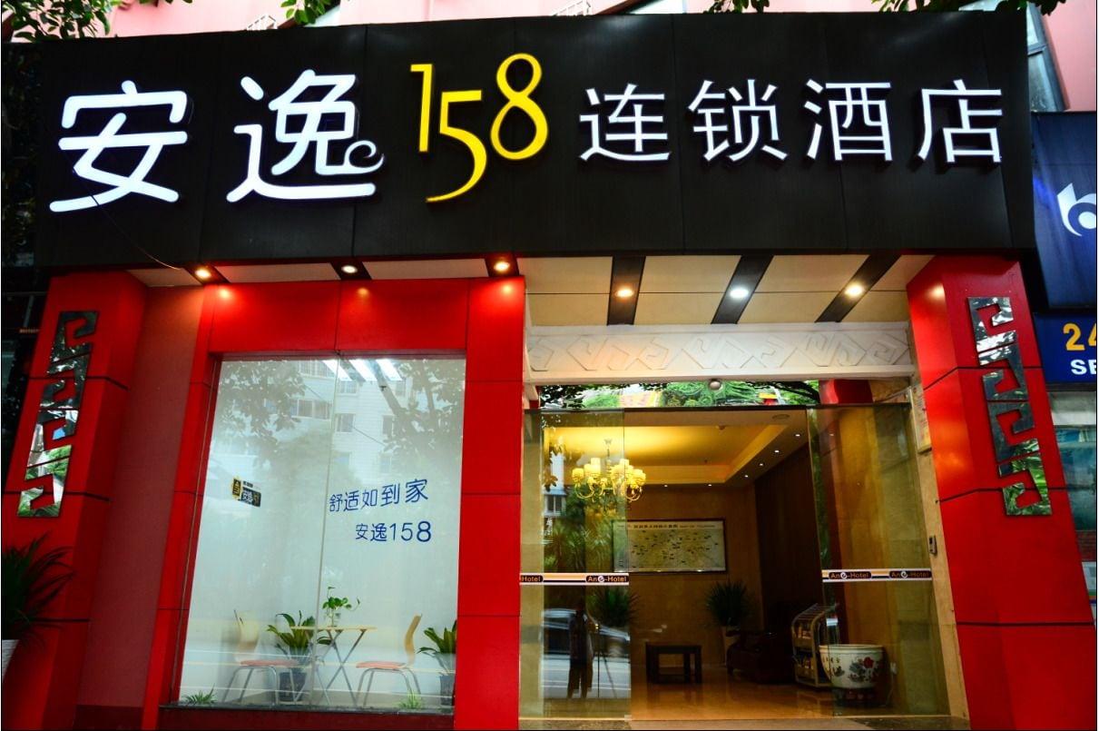 Vista Exterior Ane 158 Hotel Panzhihua Branch