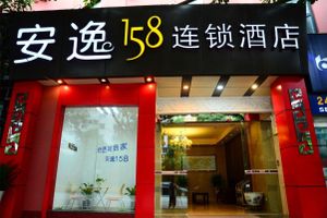 Alojamiento - Ane 158 Hotel Panzhihua Branch