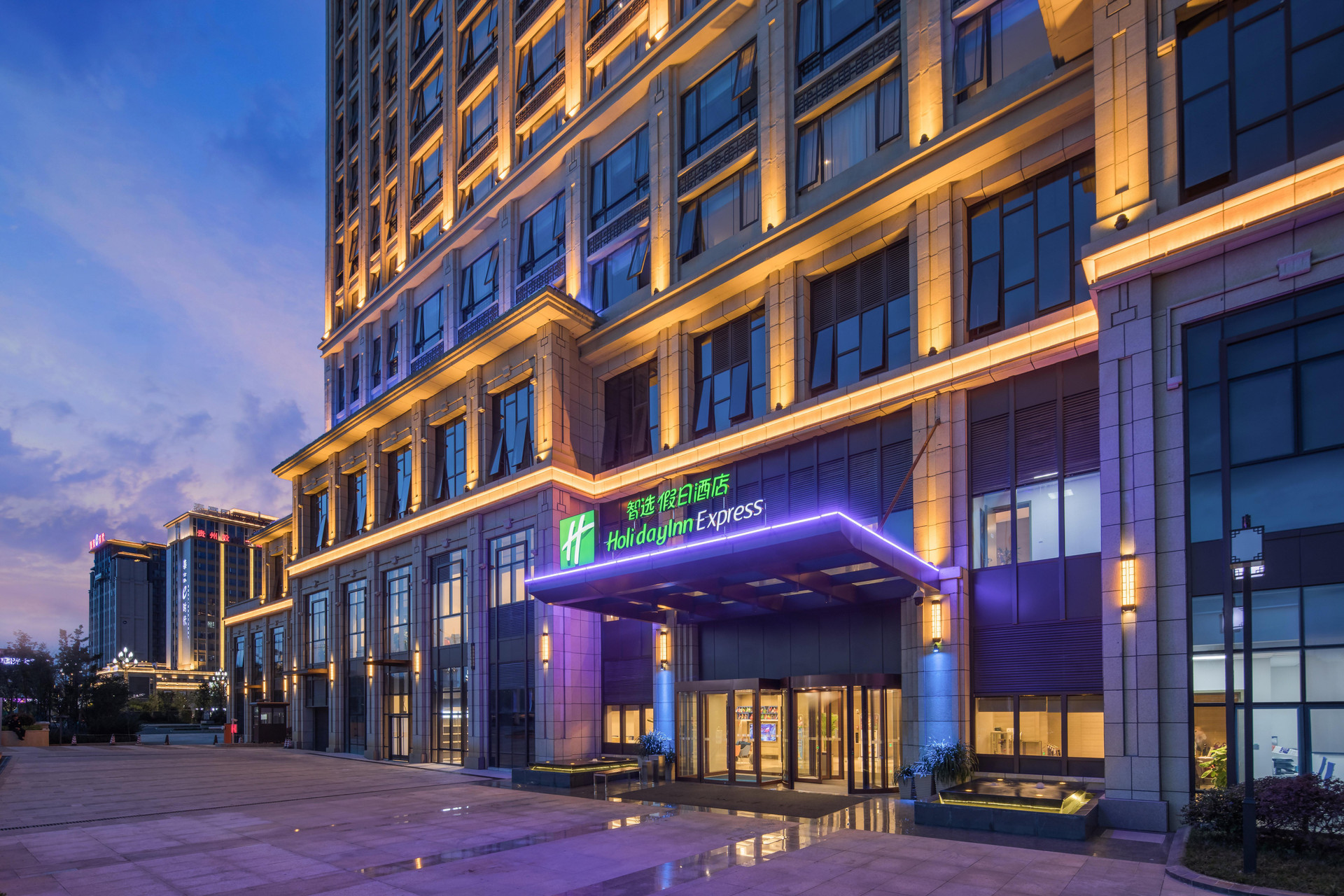 Vista Exterior Holiday Inn Express Guian Yungu by IHG