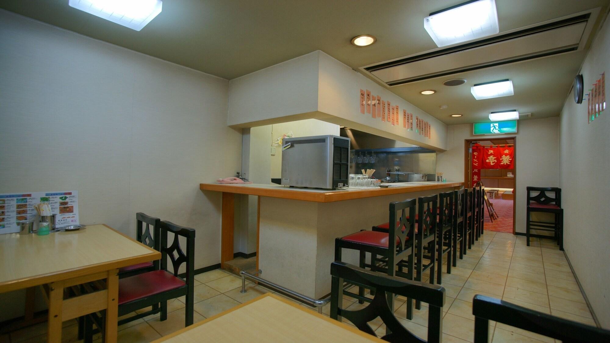 Bar/Salón Hotel Kaminoyu Onsen