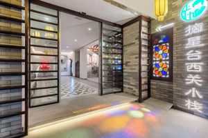 Alojamiento - Stargazing Platform Inn - Guangzhou ChenClanAcademy & ShaMian & YongQingFang Branch