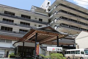 Alojamiento - Misasa Onsen MISASAKAN