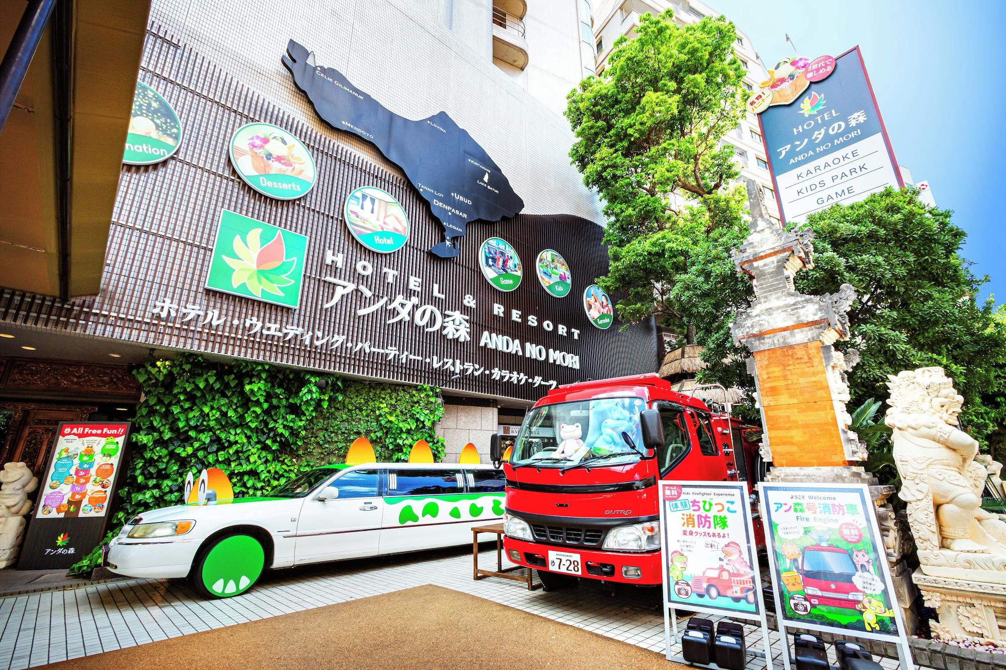 Varios Anda no Mori Osaka Tennoji Tower