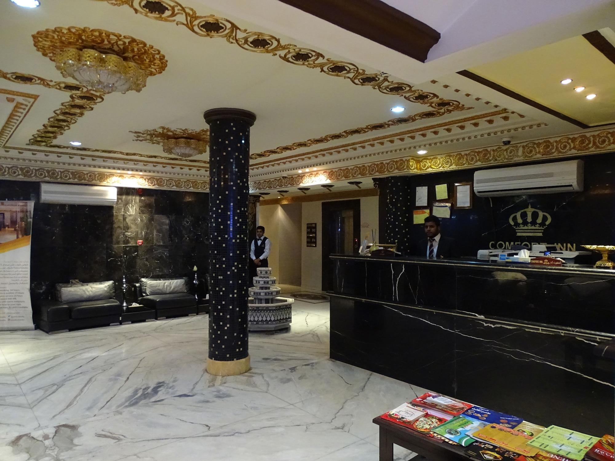 Vista Lobby Comfort Inn Al Yarmouk