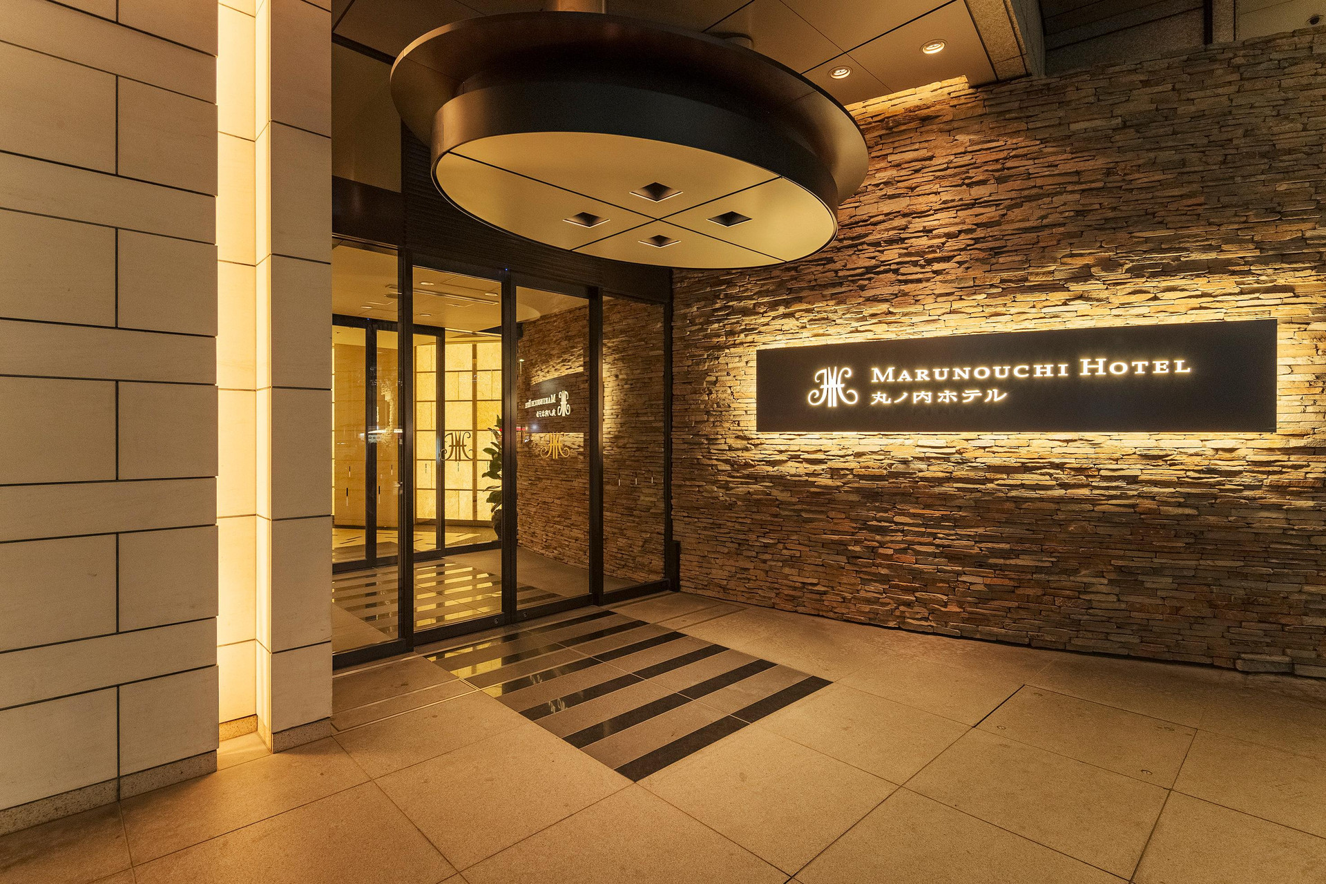 Vista Lobby Marunouchi Hotel