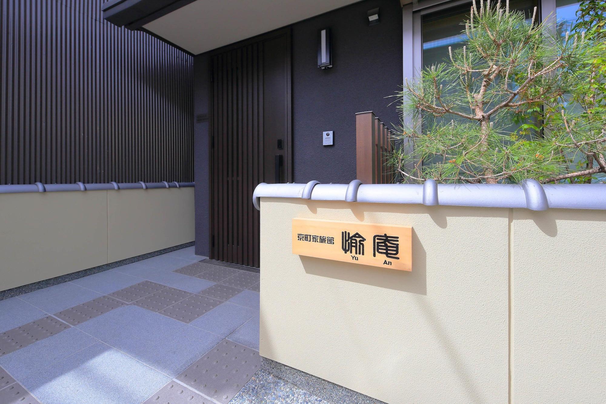 Vista Exterior Japanese Style Ryokan Yuan