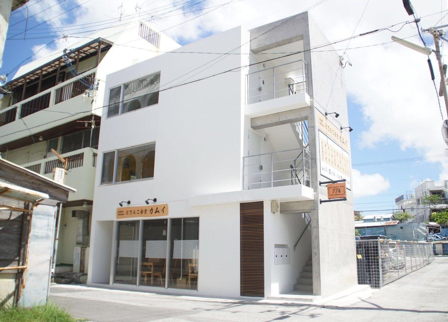 Varios Trip Spot 774