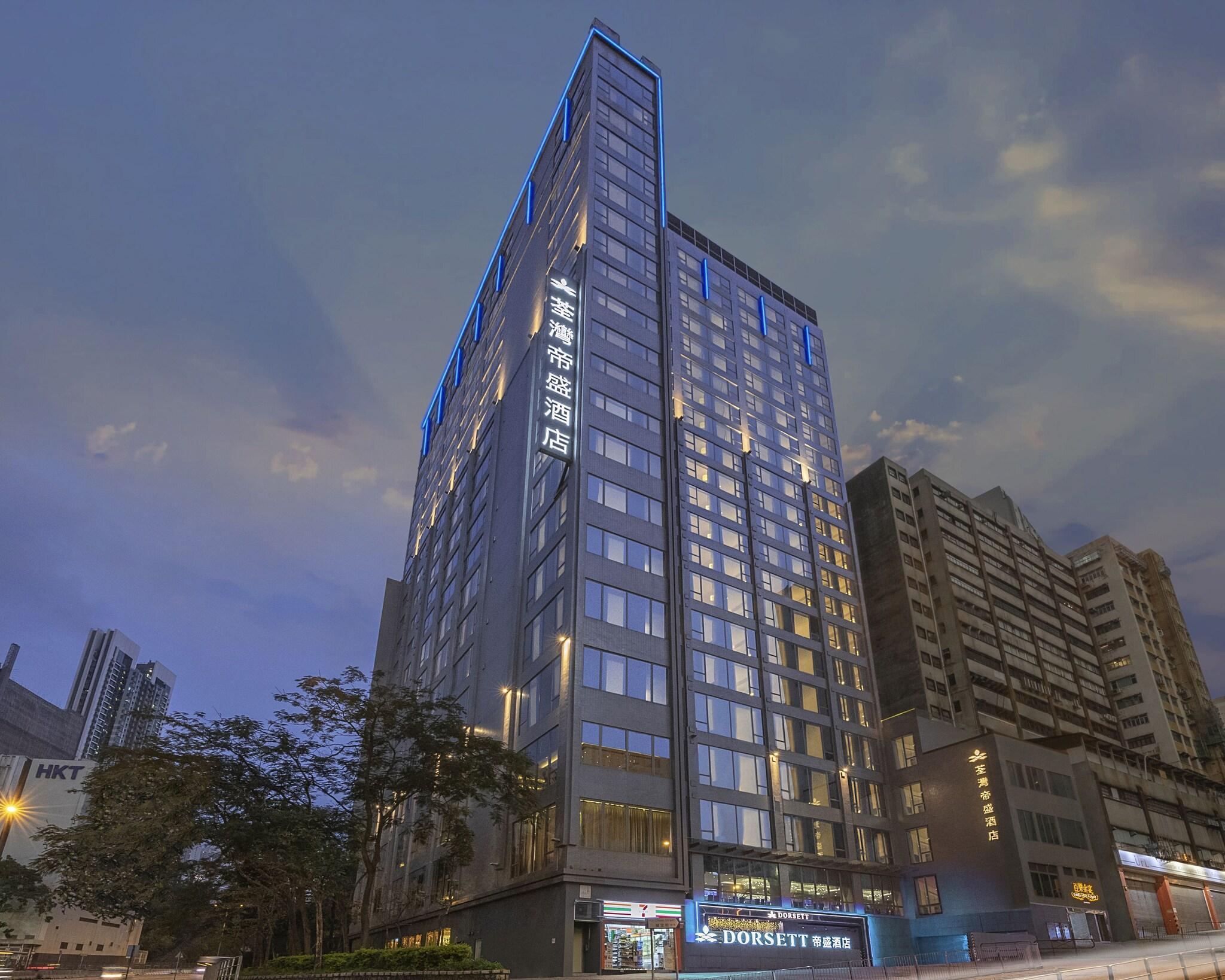 Vista Exterior Dorsett Tsuen Wan, Hong Kong