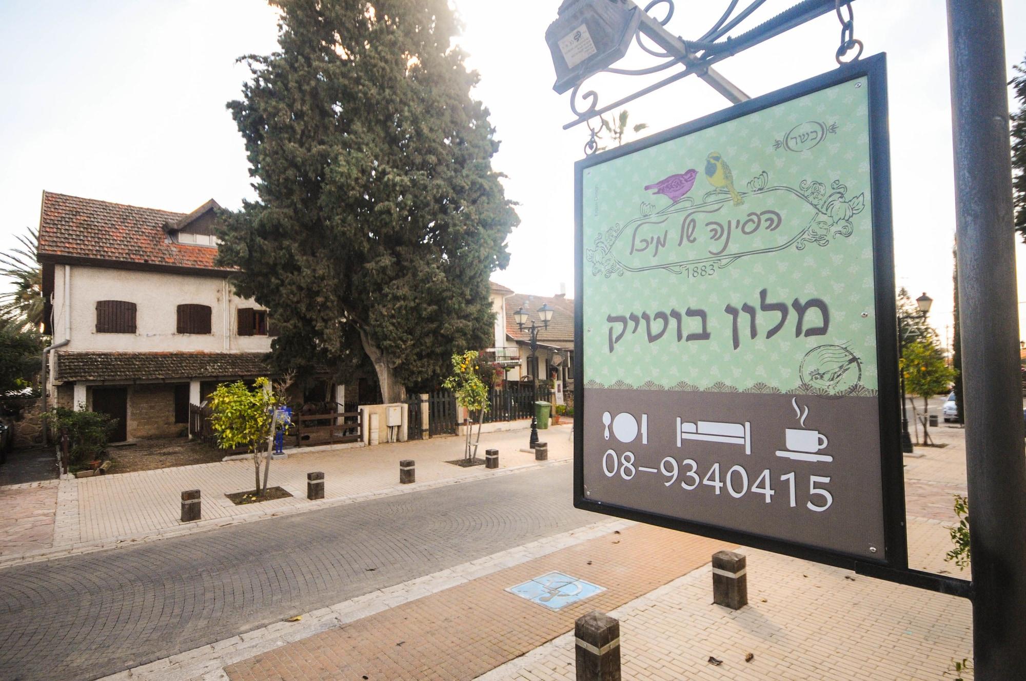 Vista Exterior Hapina Shel Michal