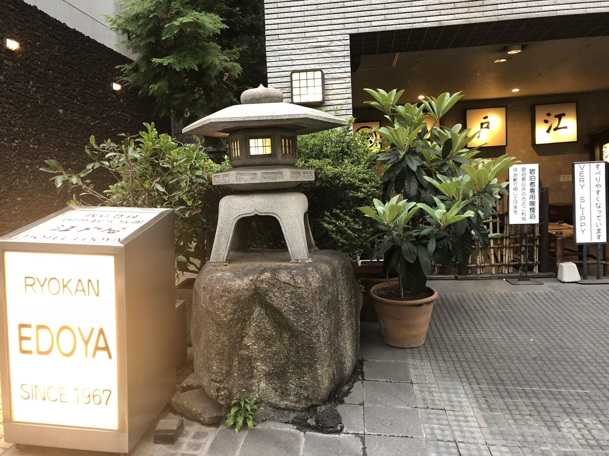 Vista Exterior Hotel Edoya