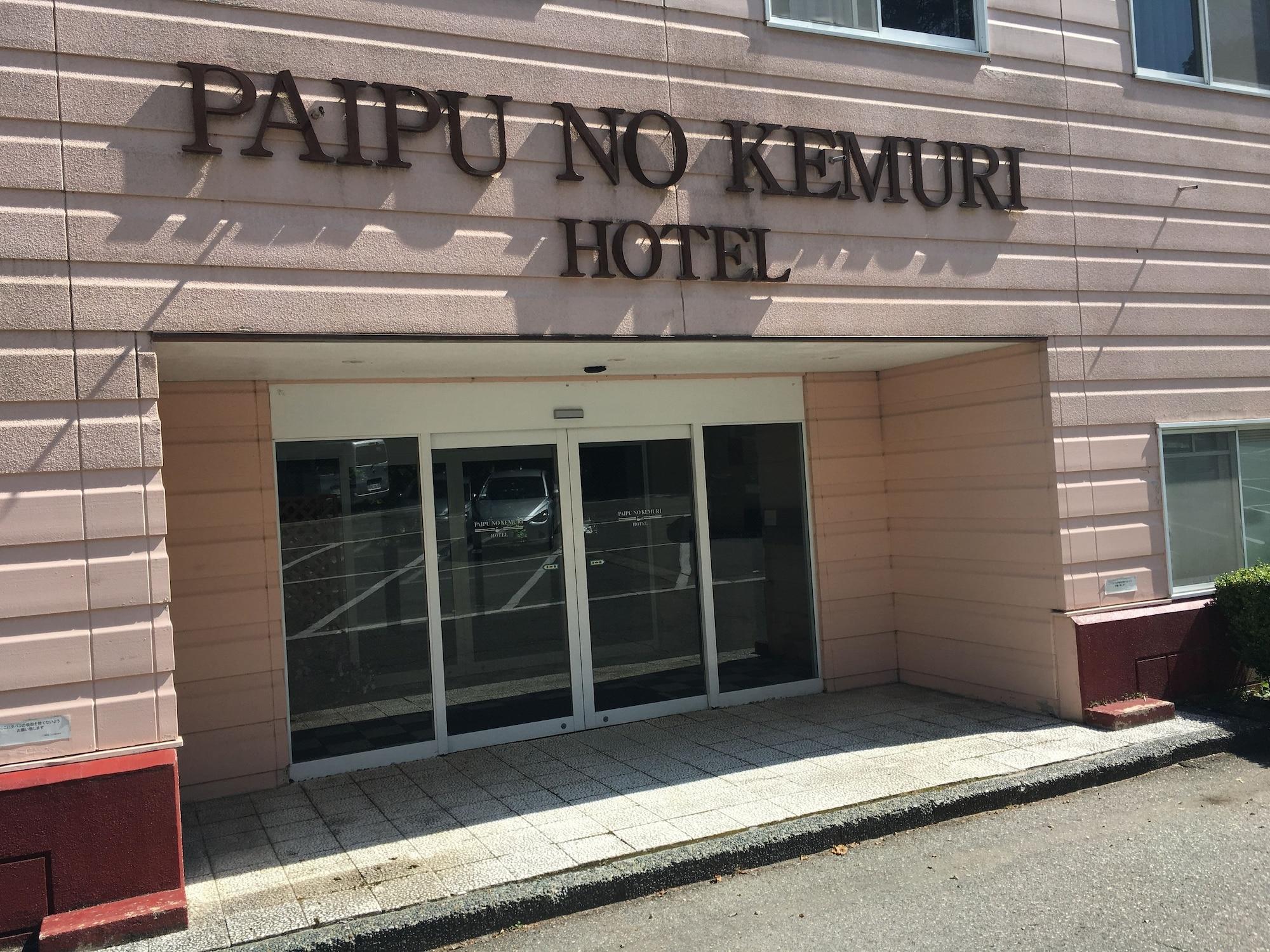 Vista Exterior Hakuba PAIPU NO KEMURI
