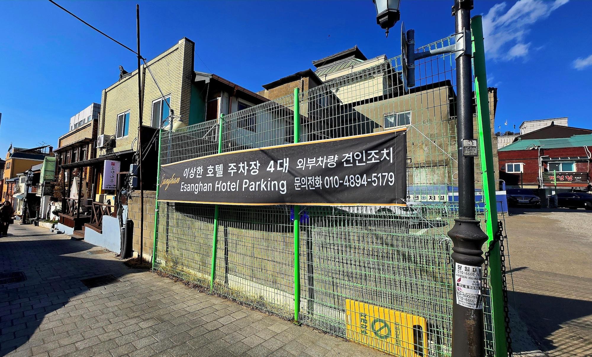 Vista Exterior EsanghanHotel Incheon Chinatown