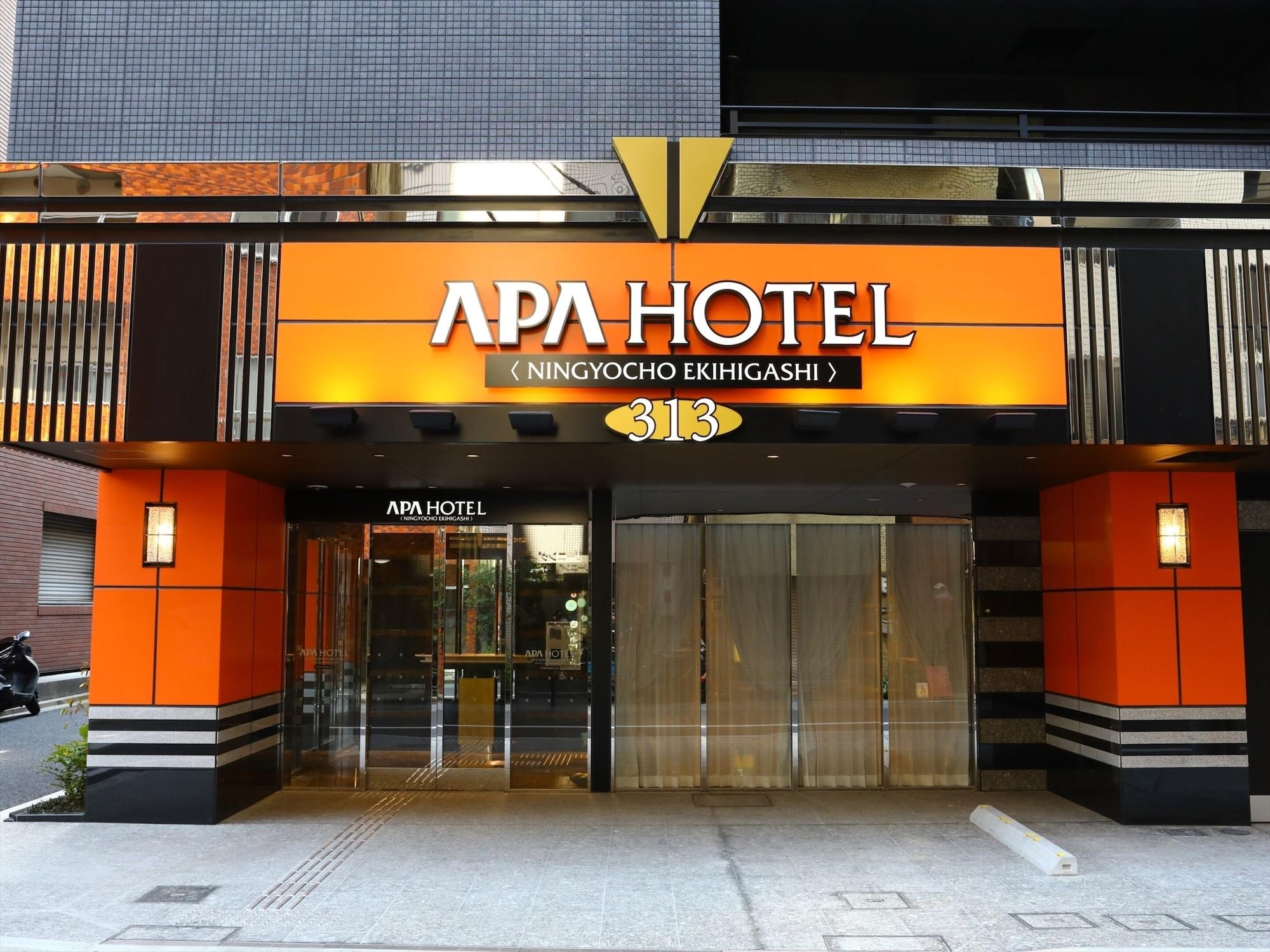 Varios APA Hotel Ningyocho Ekihigashi