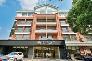 Alojamiento - Ji Hotel (Taicang)