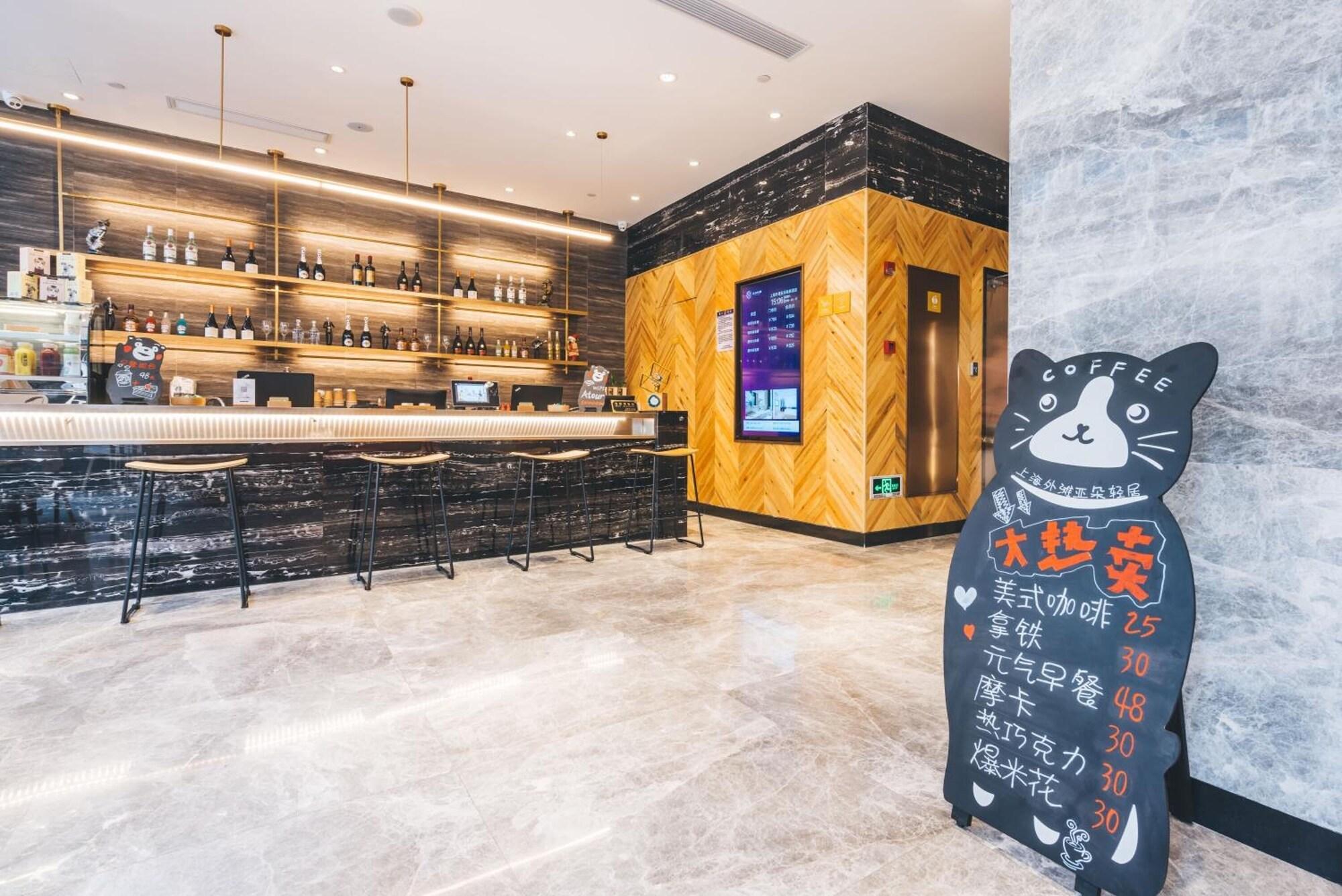 Vista Lobby Atour Light Hotel Bund Shanghai