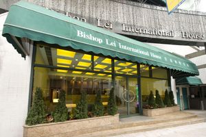 Alojamiento - Bishop Lei International House