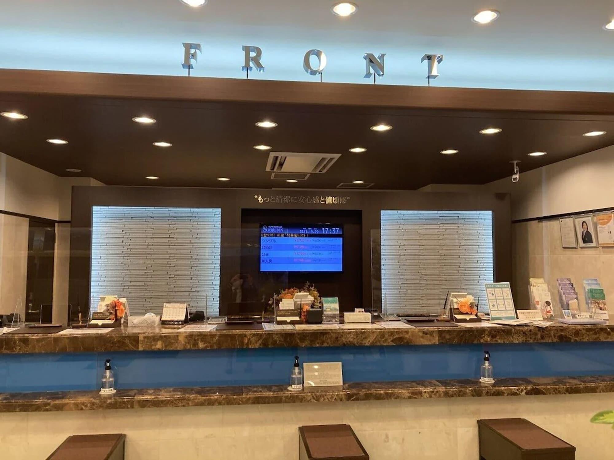 Vista Lobby Toyoko Inn Shizuoka Station