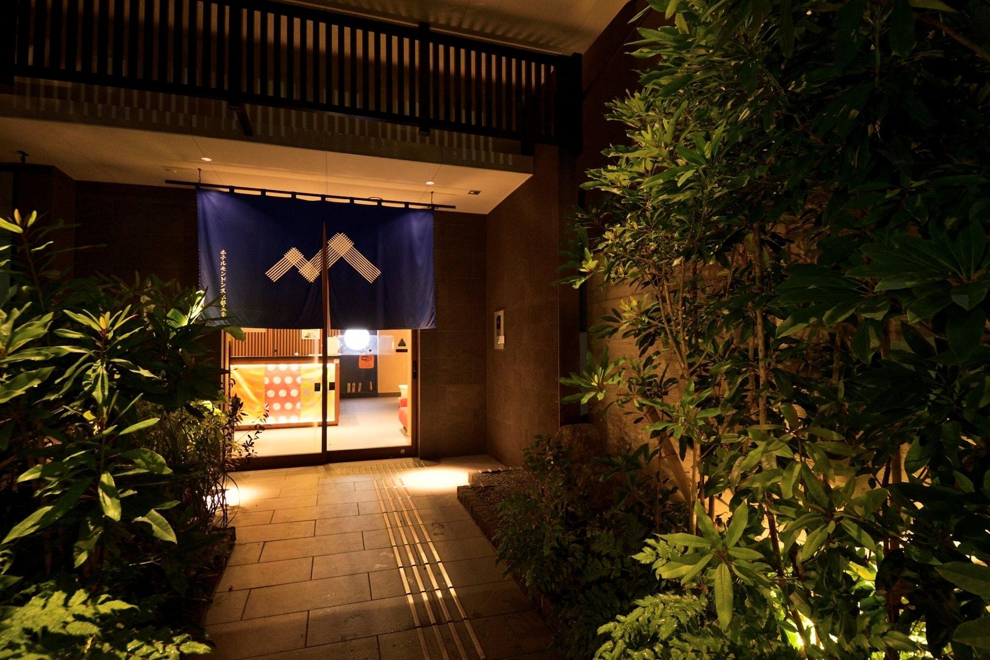 Vista Exterior Hotel Mondonce Kyoto Gojo