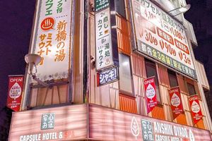 Alojamiento - Capsule Hotel Anshin Oyado Tokyo Shimbashi