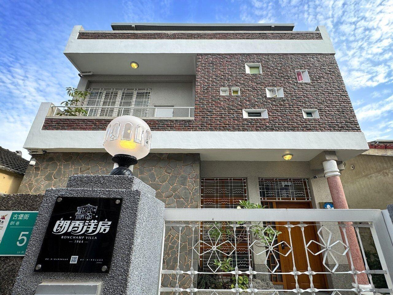 Vista Exterior Ronchamp Villa