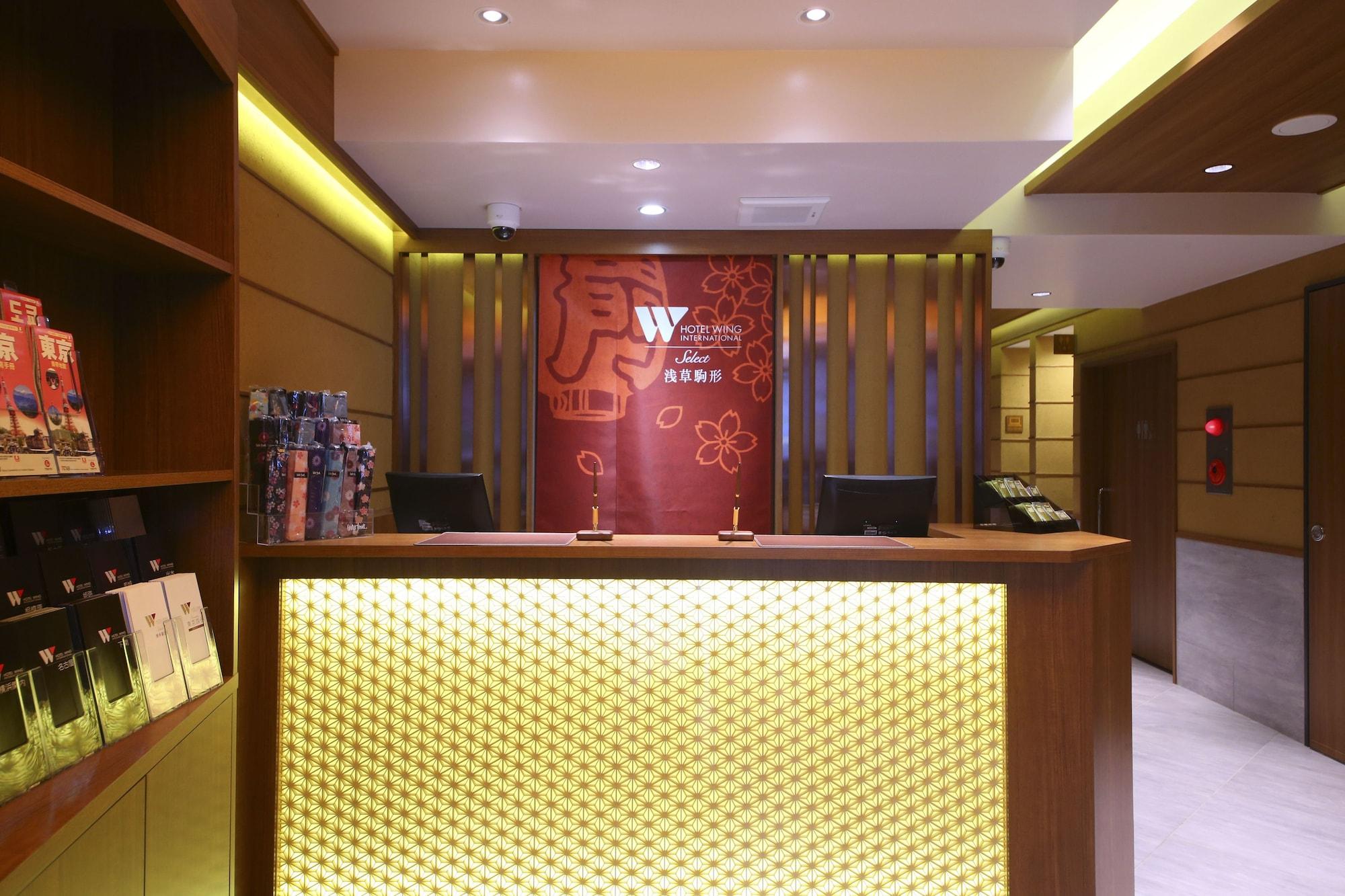 Vista Lobby Hotel Wing International Select Asakusa Komagata