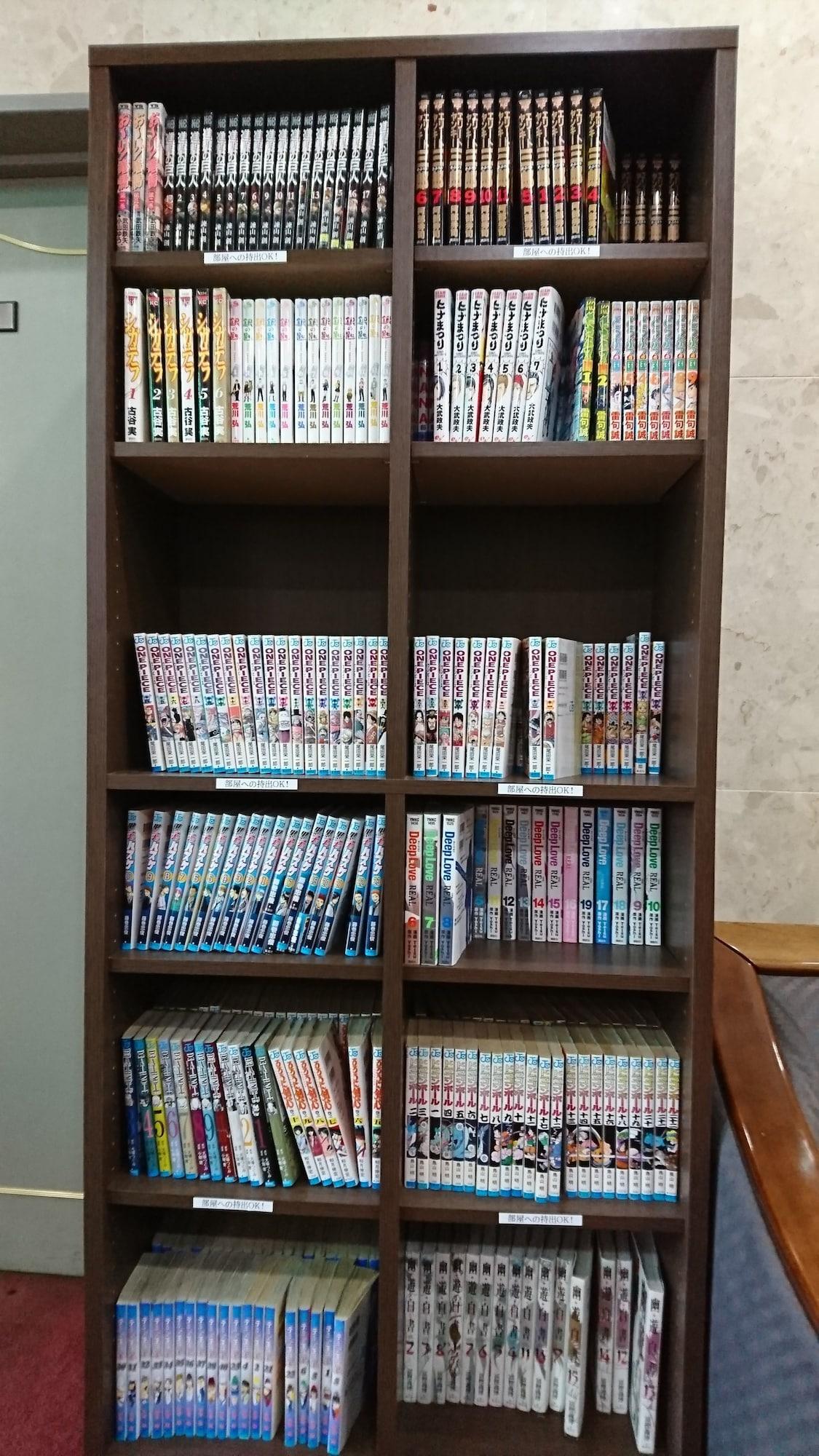 Comodidades del Alojamiento Hotel Muroran Hills