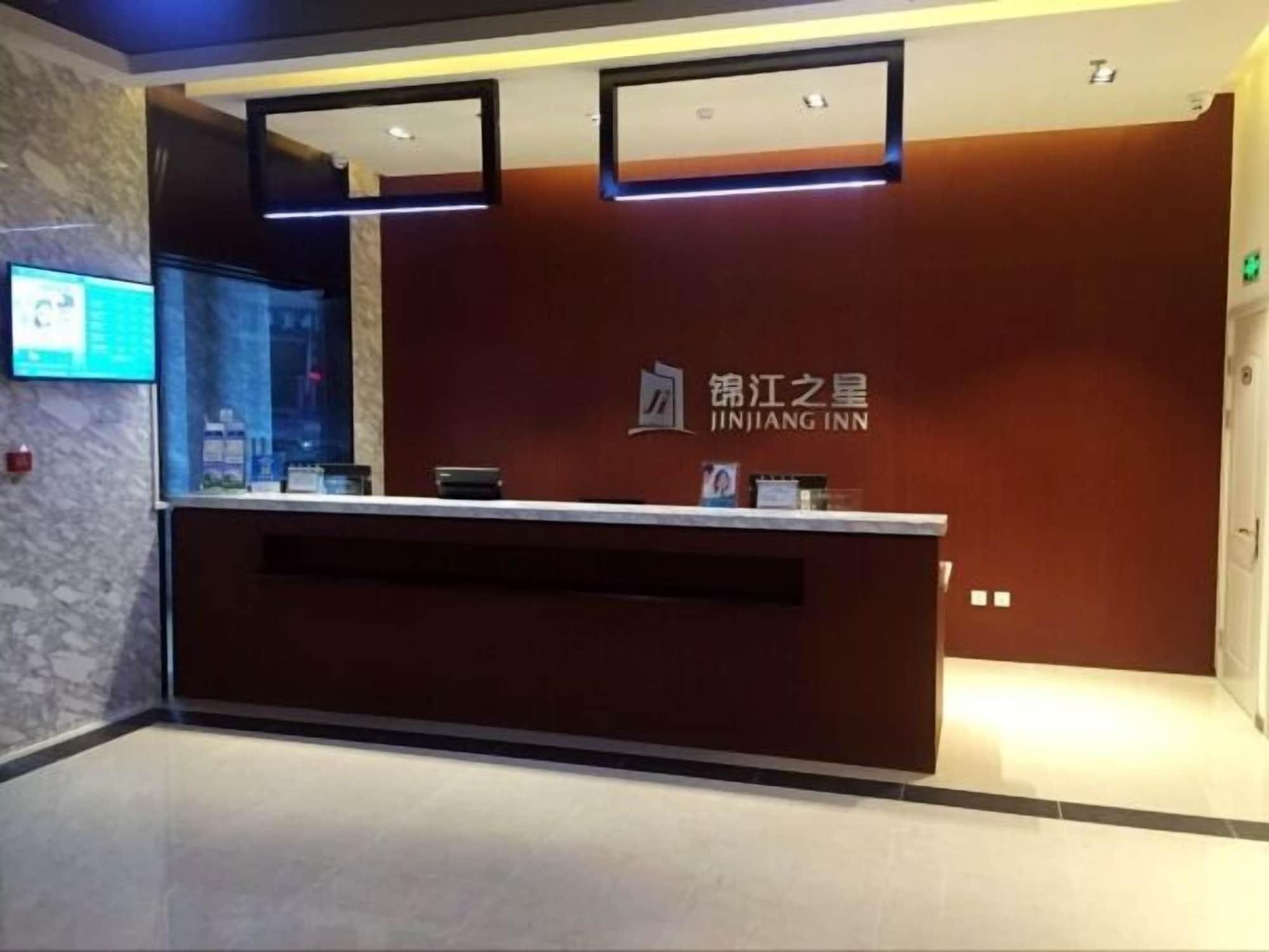 Vista Lobby Jinjiang Inn Tongliao Jianguo Road
